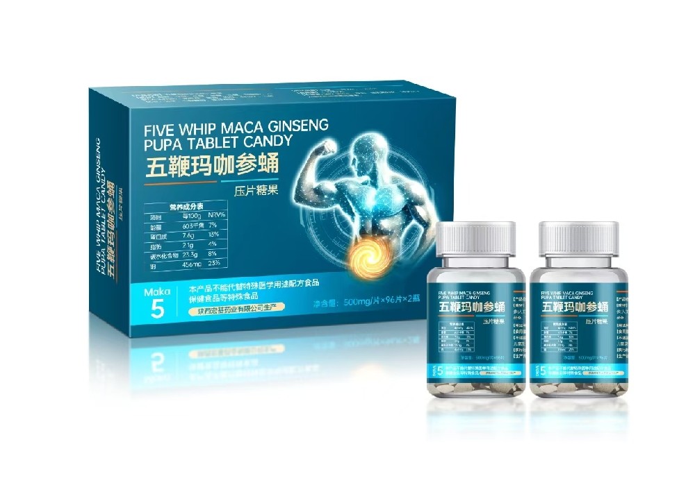 五鞭玛咖参蛹压片糖果