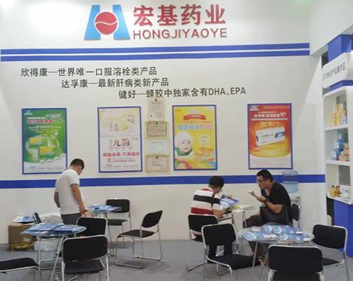 全国招商第四站——济南站