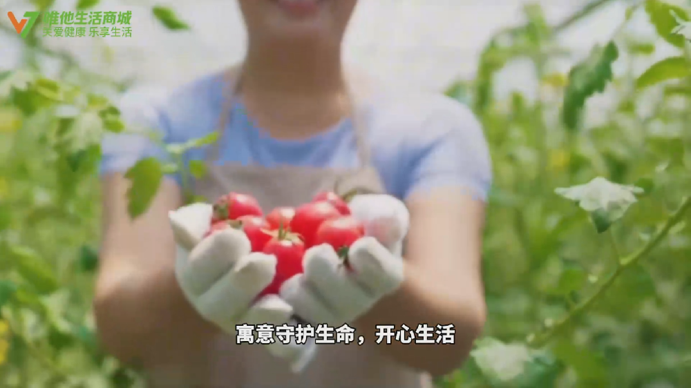 唯他生活品牌初心——守护健康 乐享生活