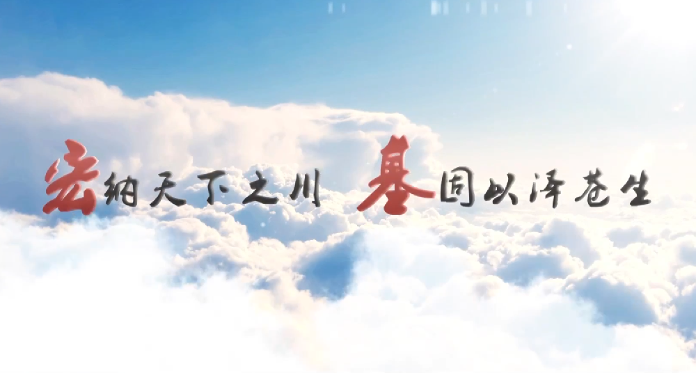 陕西宏基药业集团企业宣传片